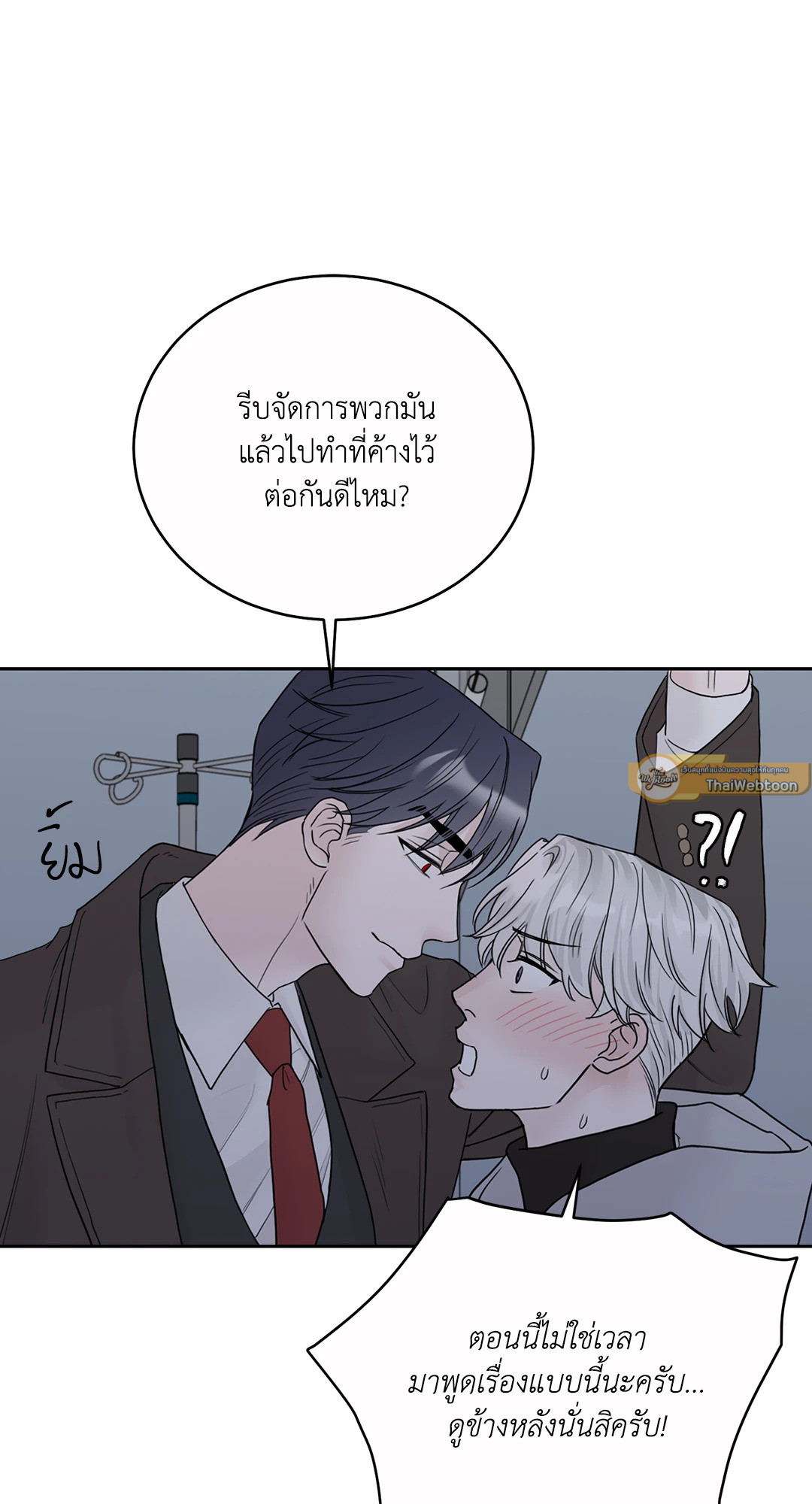 หน้า 72