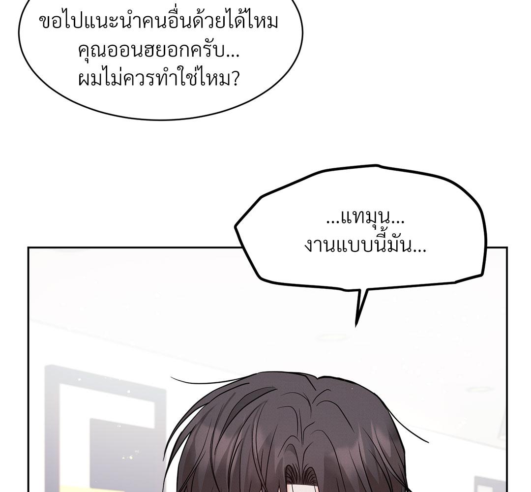 หน้า 174