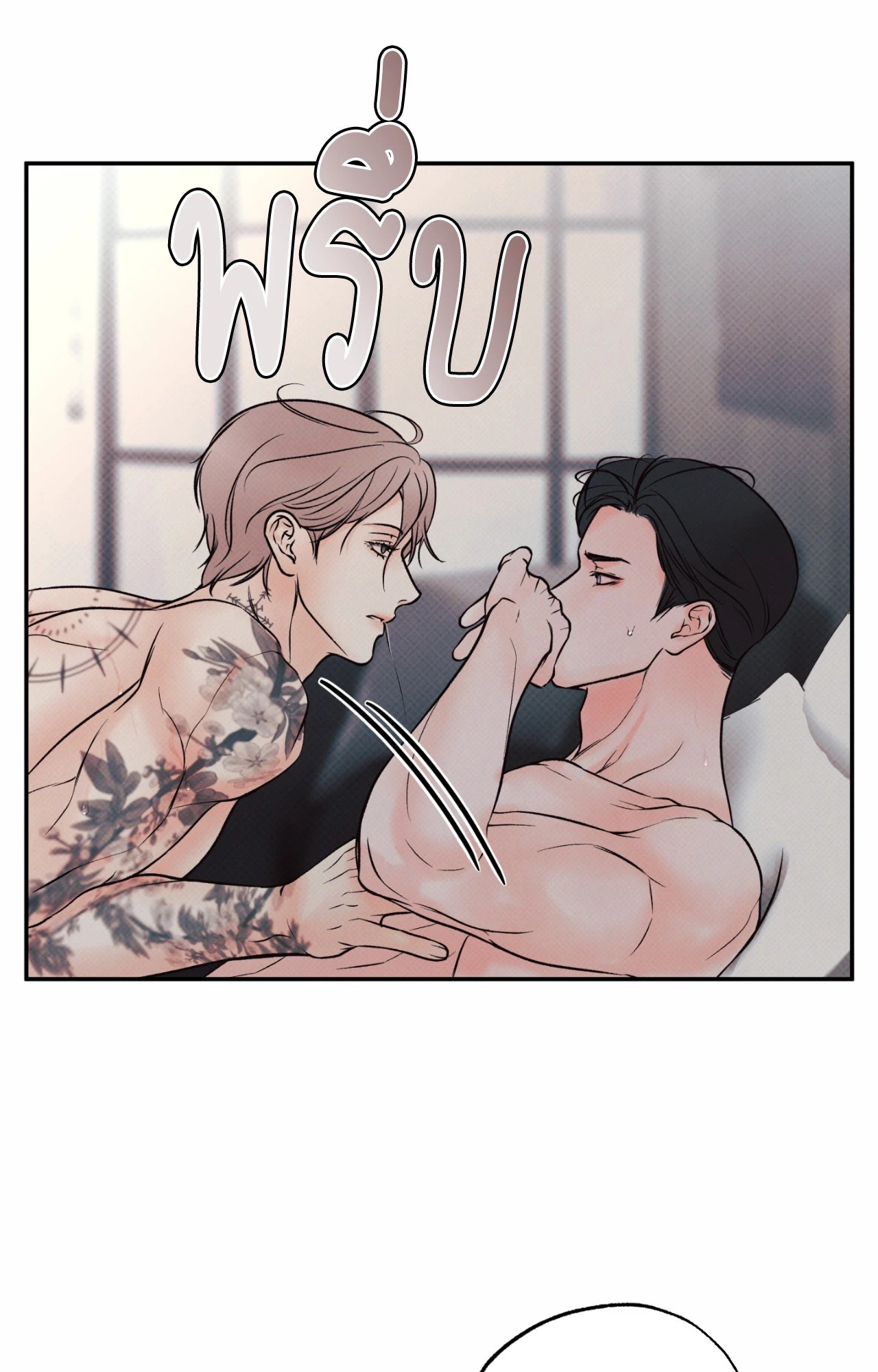 หน้า 85