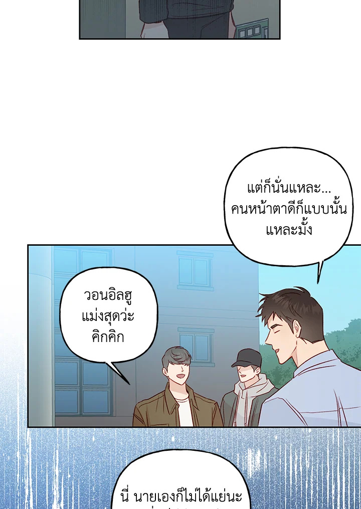 หน้า 84