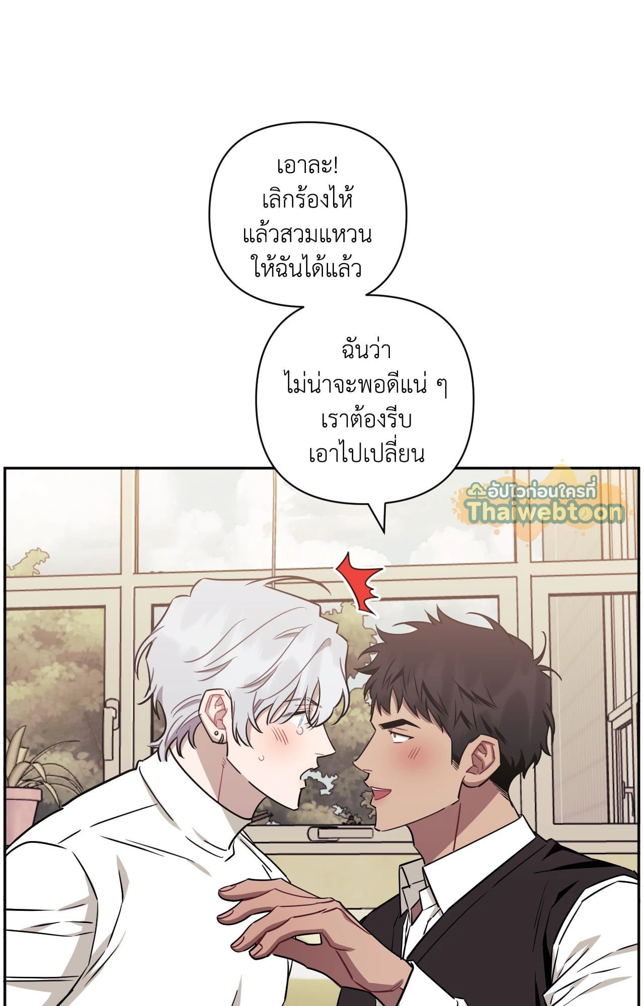 หน้า 71