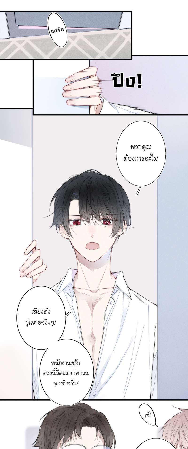 หน้า 25