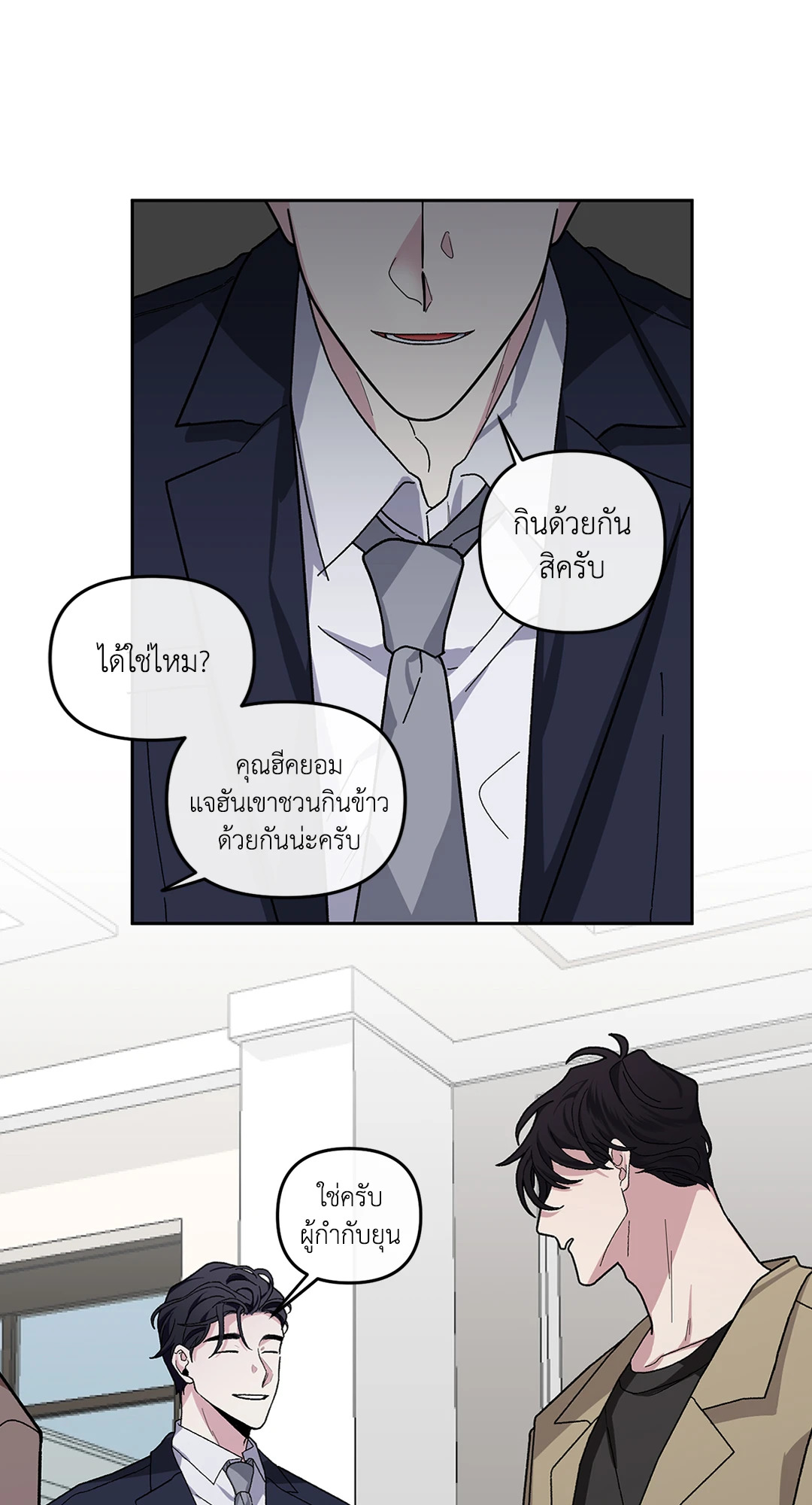 หน้า 65