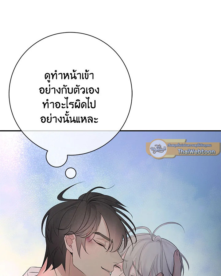 หน้า 61