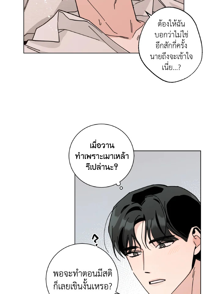 หน้า 73