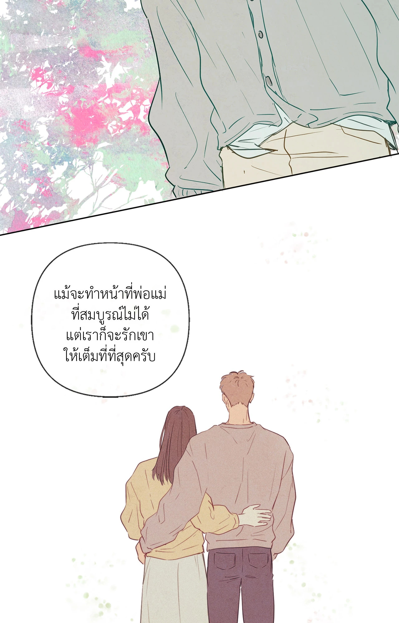 หน้า 56