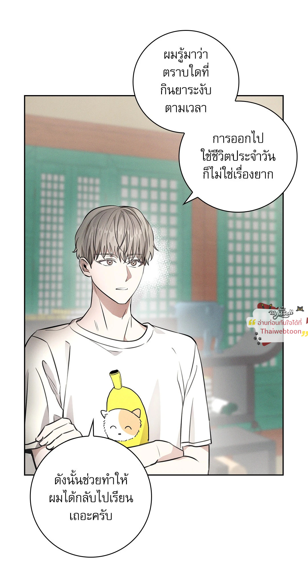 หน้า 27