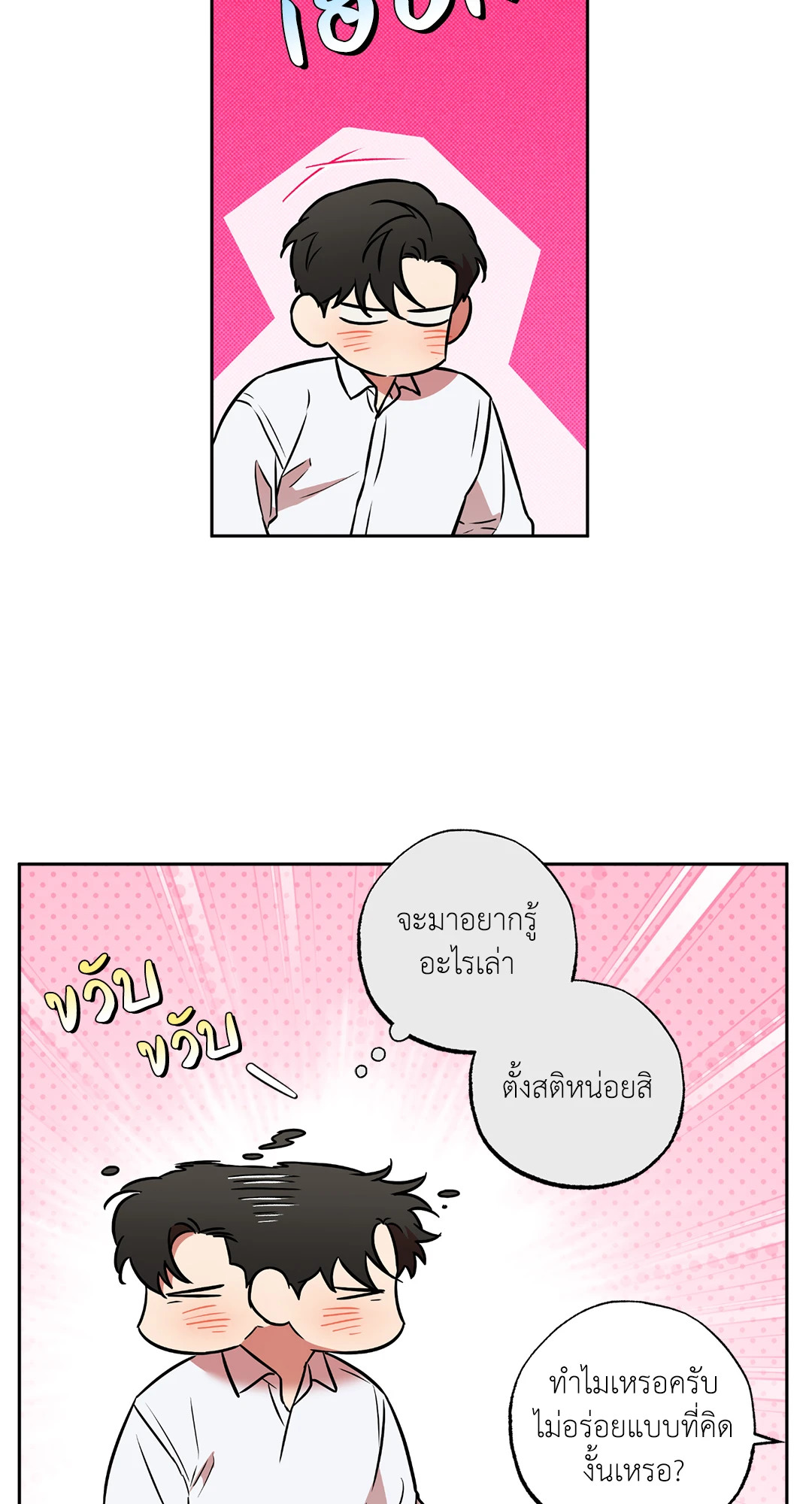 หน้า 62