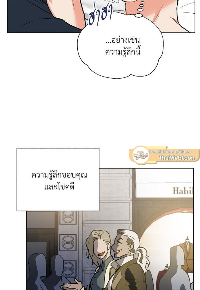 หน้า 86
