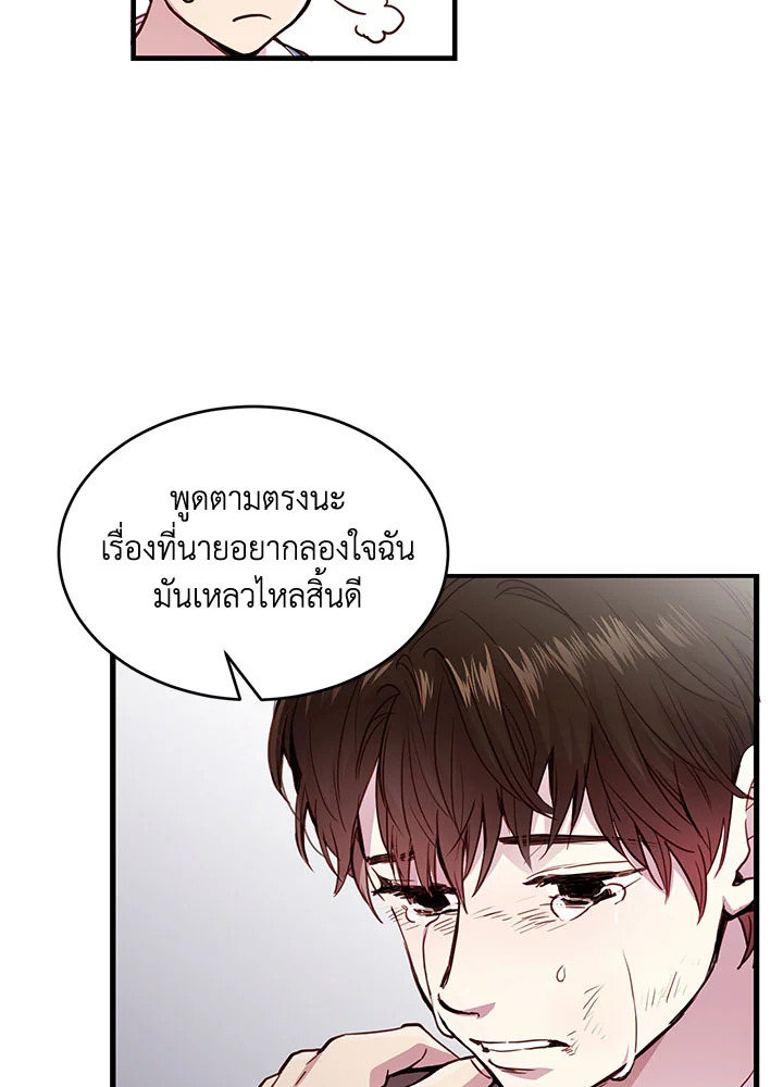 หน้า 79