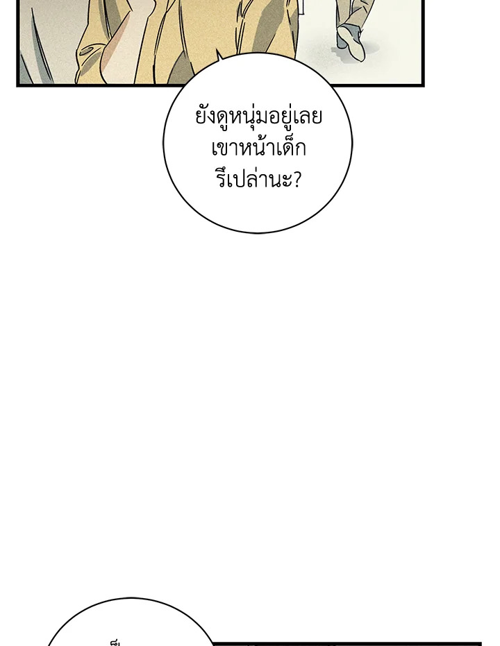 หน้า 71