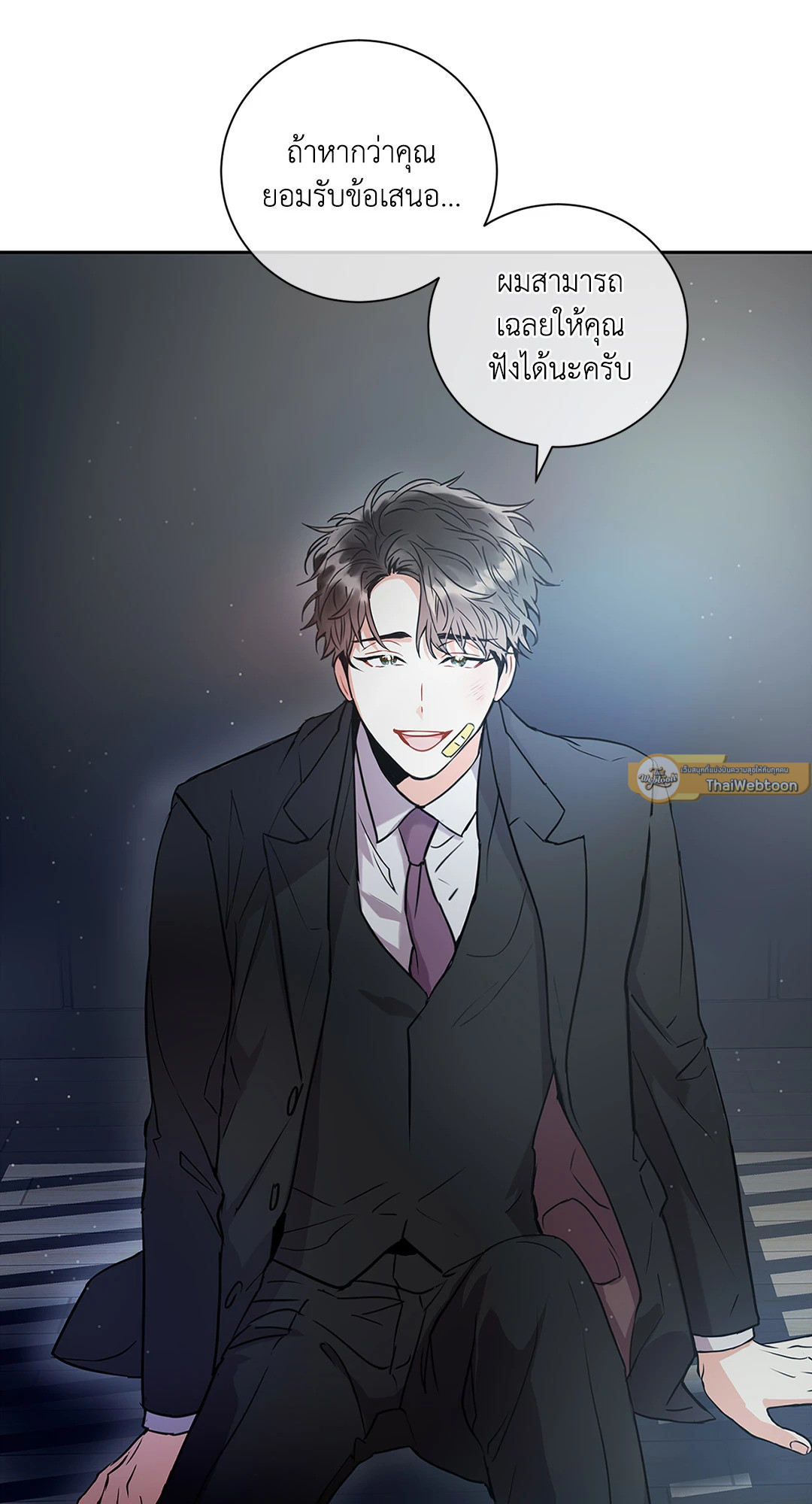 หน้า 77