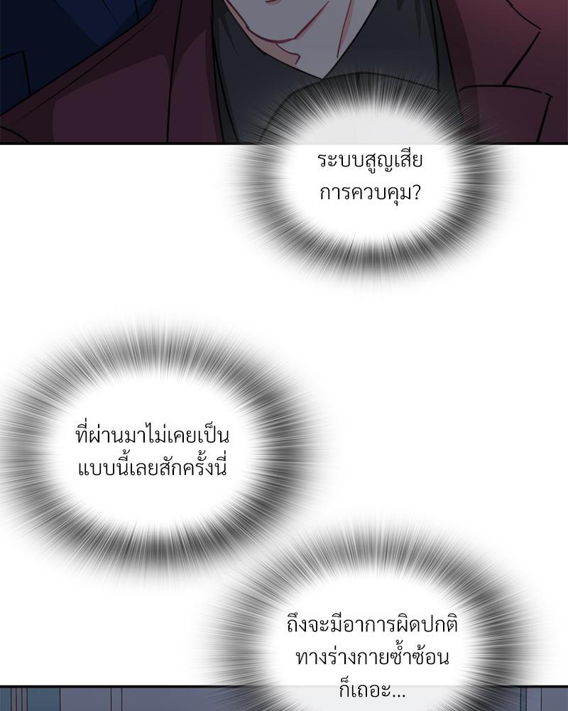 หน้า 72