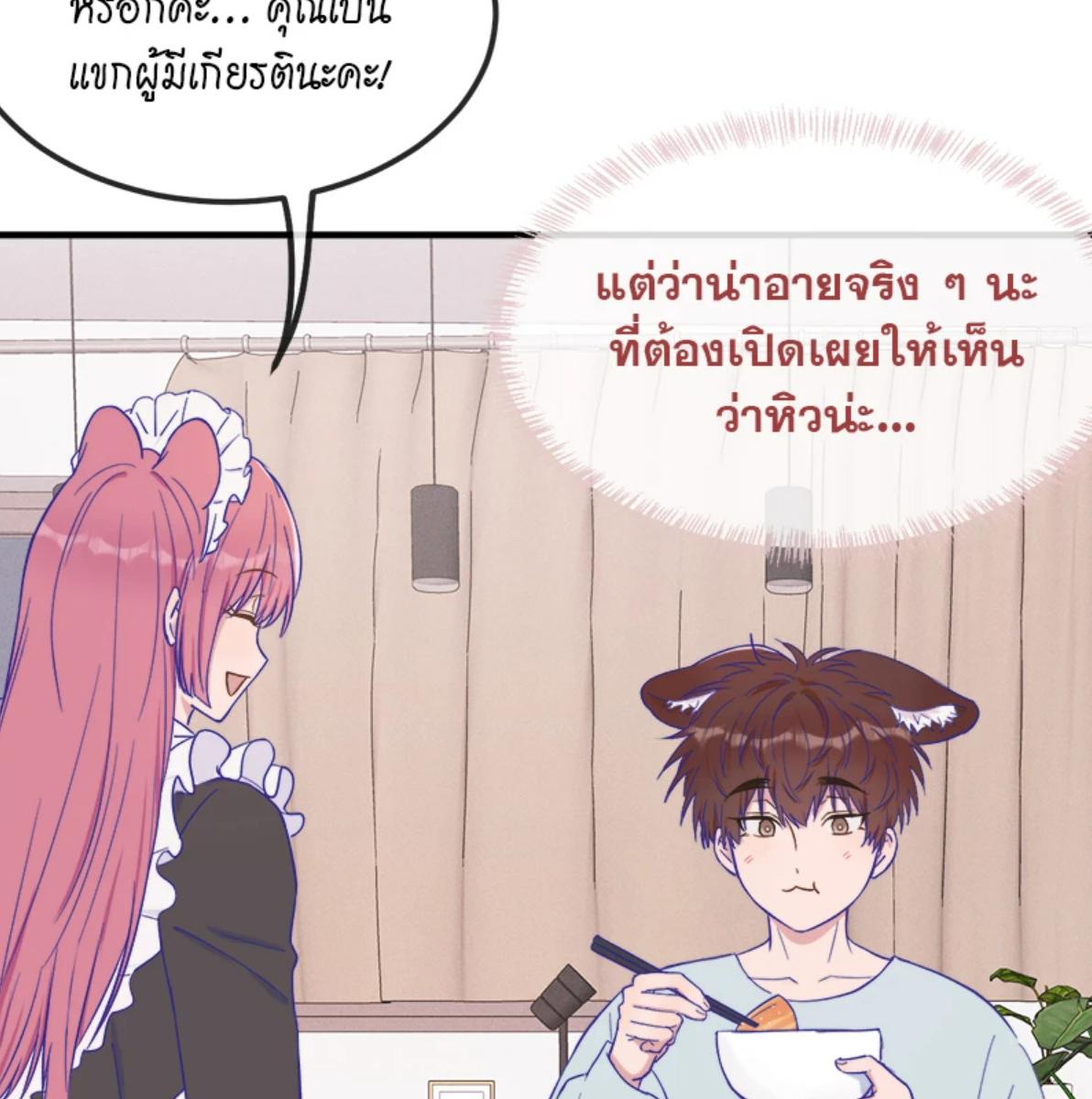 หน้า 100
