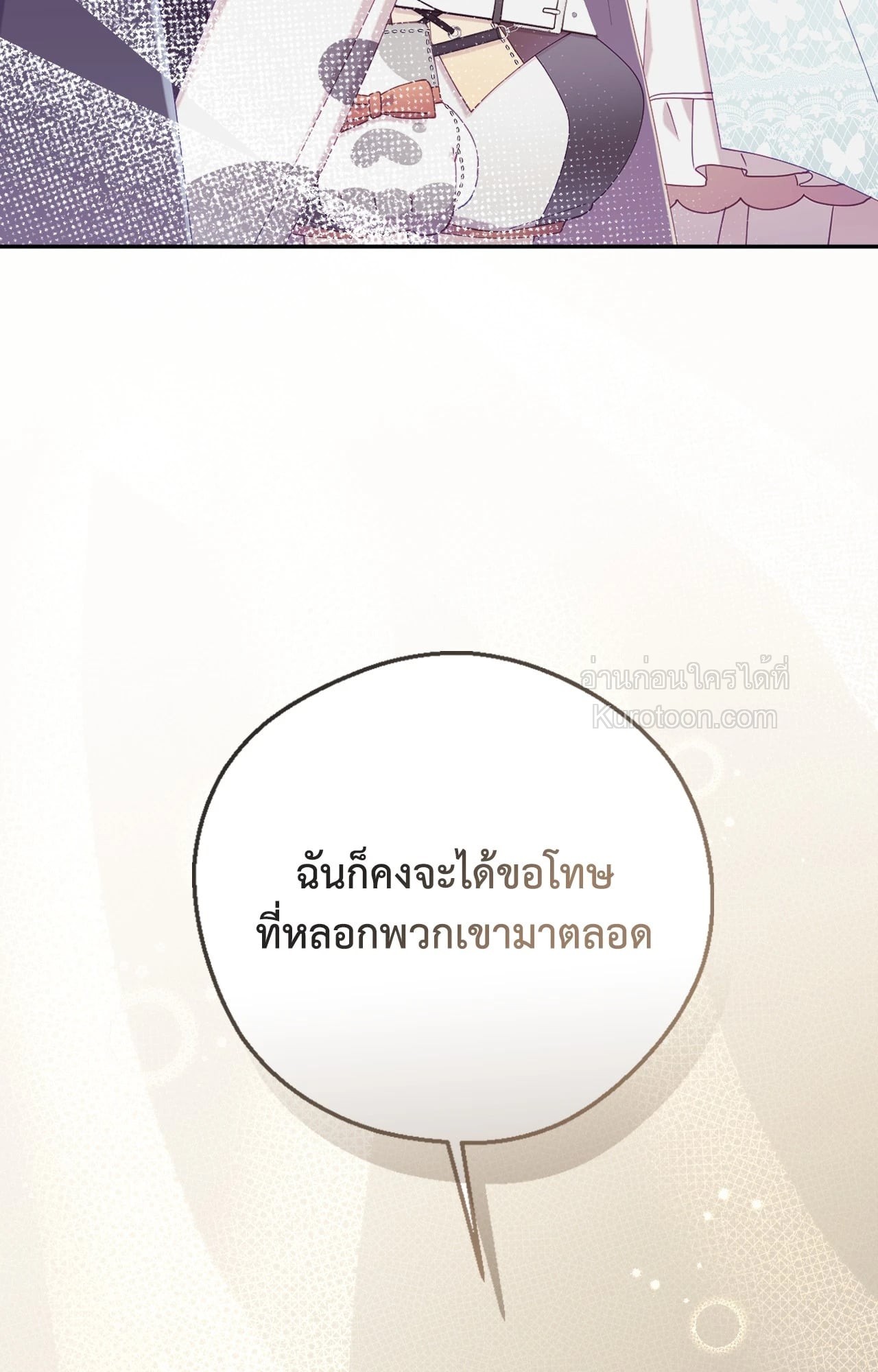 หน้า 71