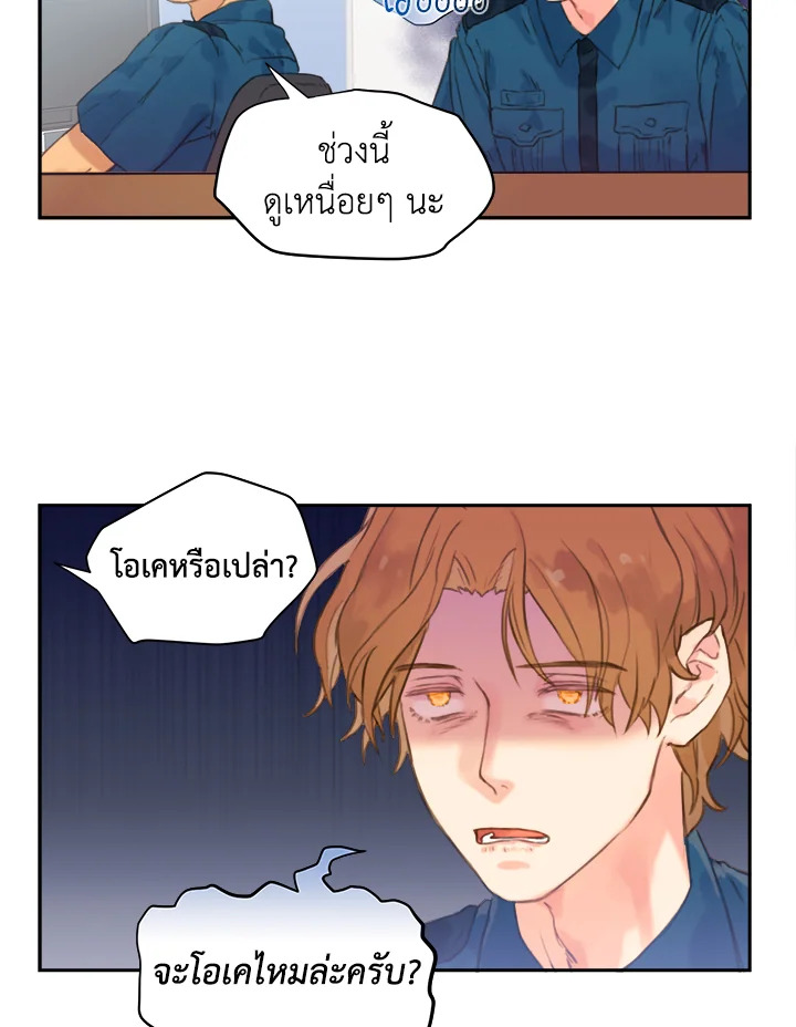 หน้า 53
