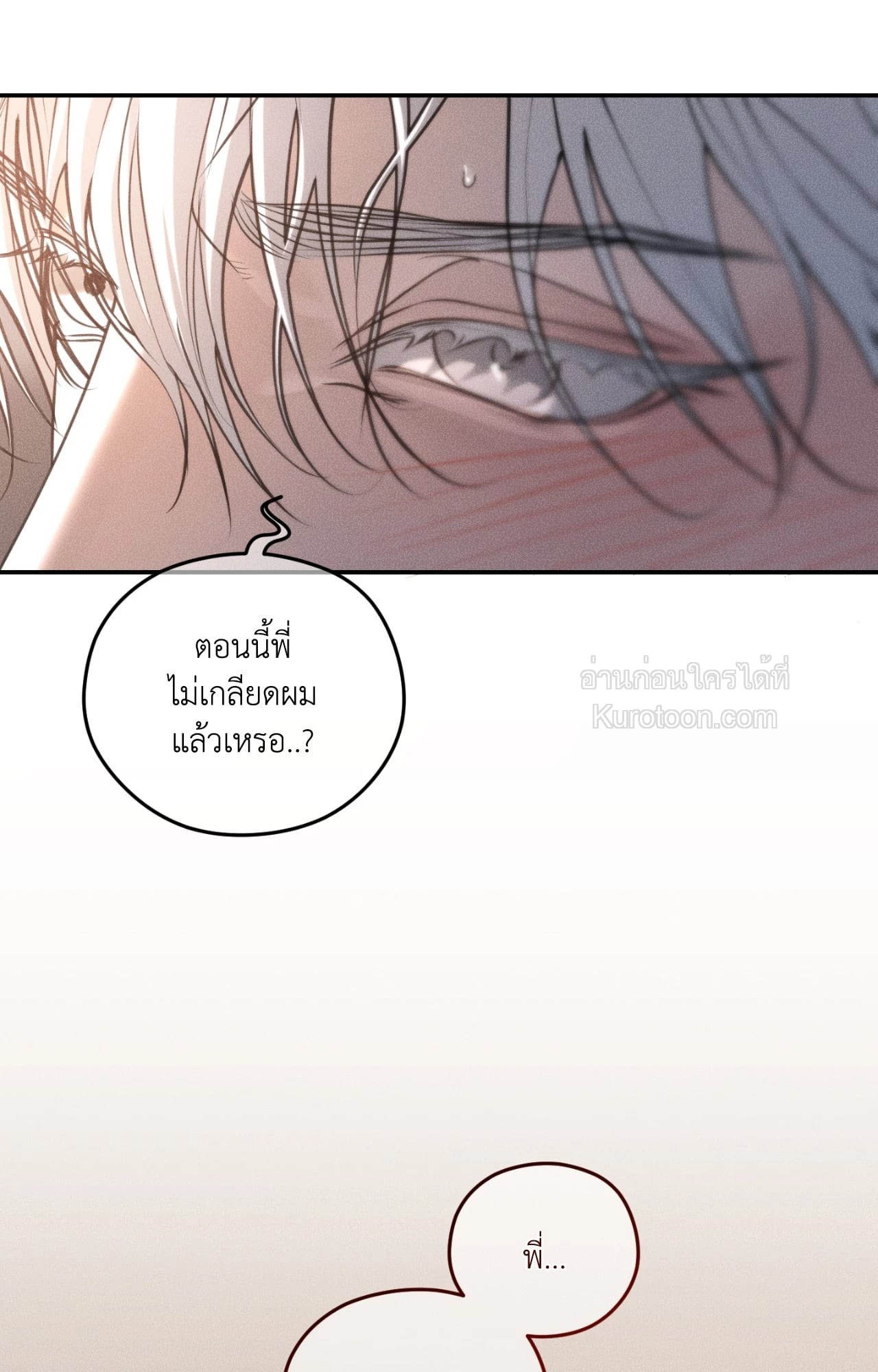 หน้า 81