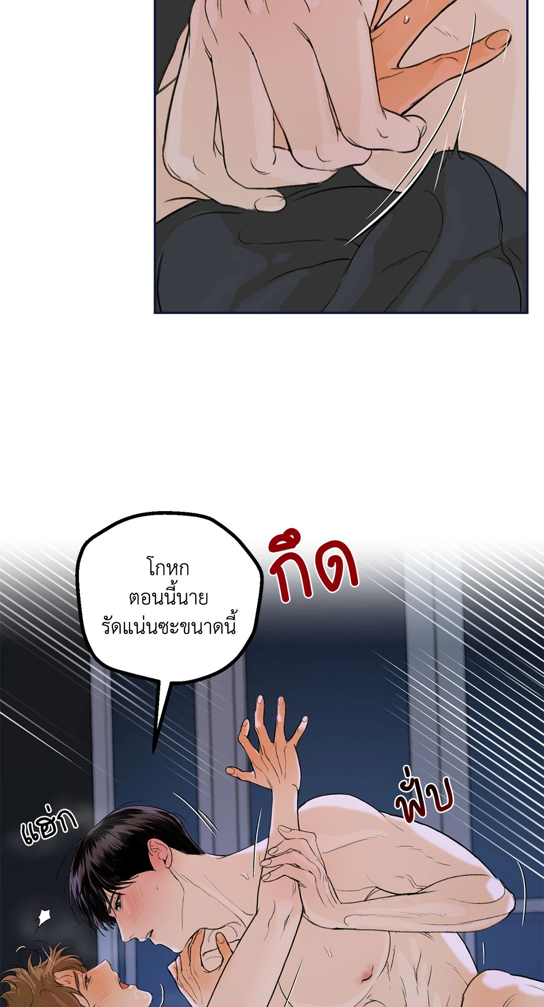 หน้า 81