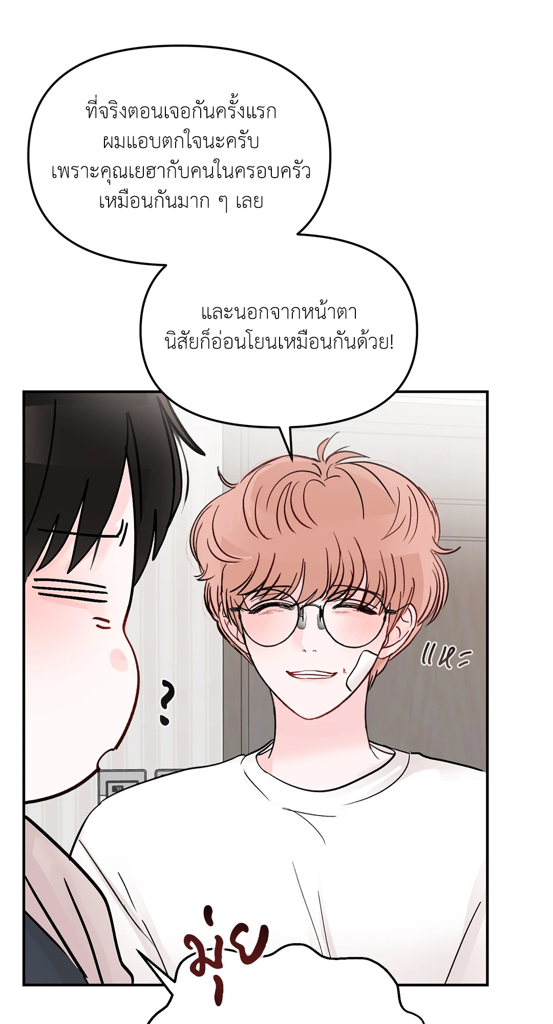 หน้า 35