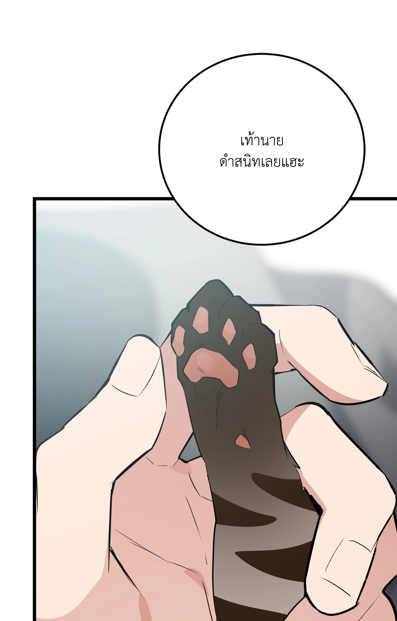 หน้า 119