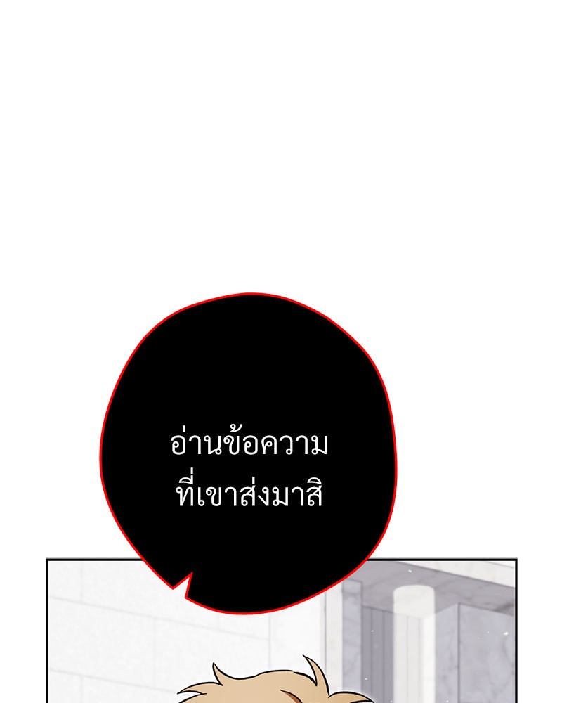 หน้า 156