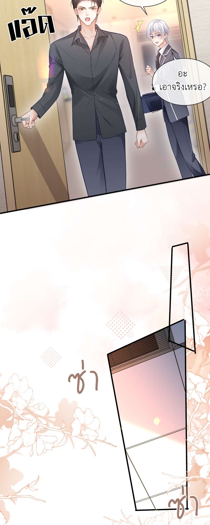 หน้า 22