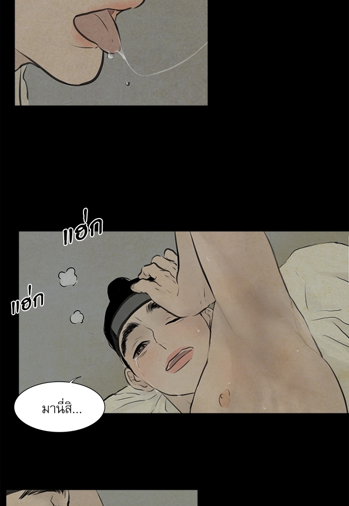 หน้า 50