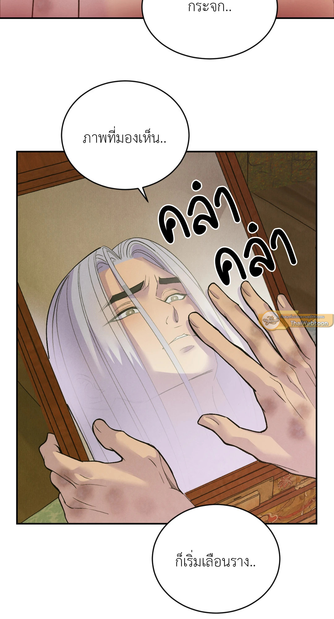หน้า 75