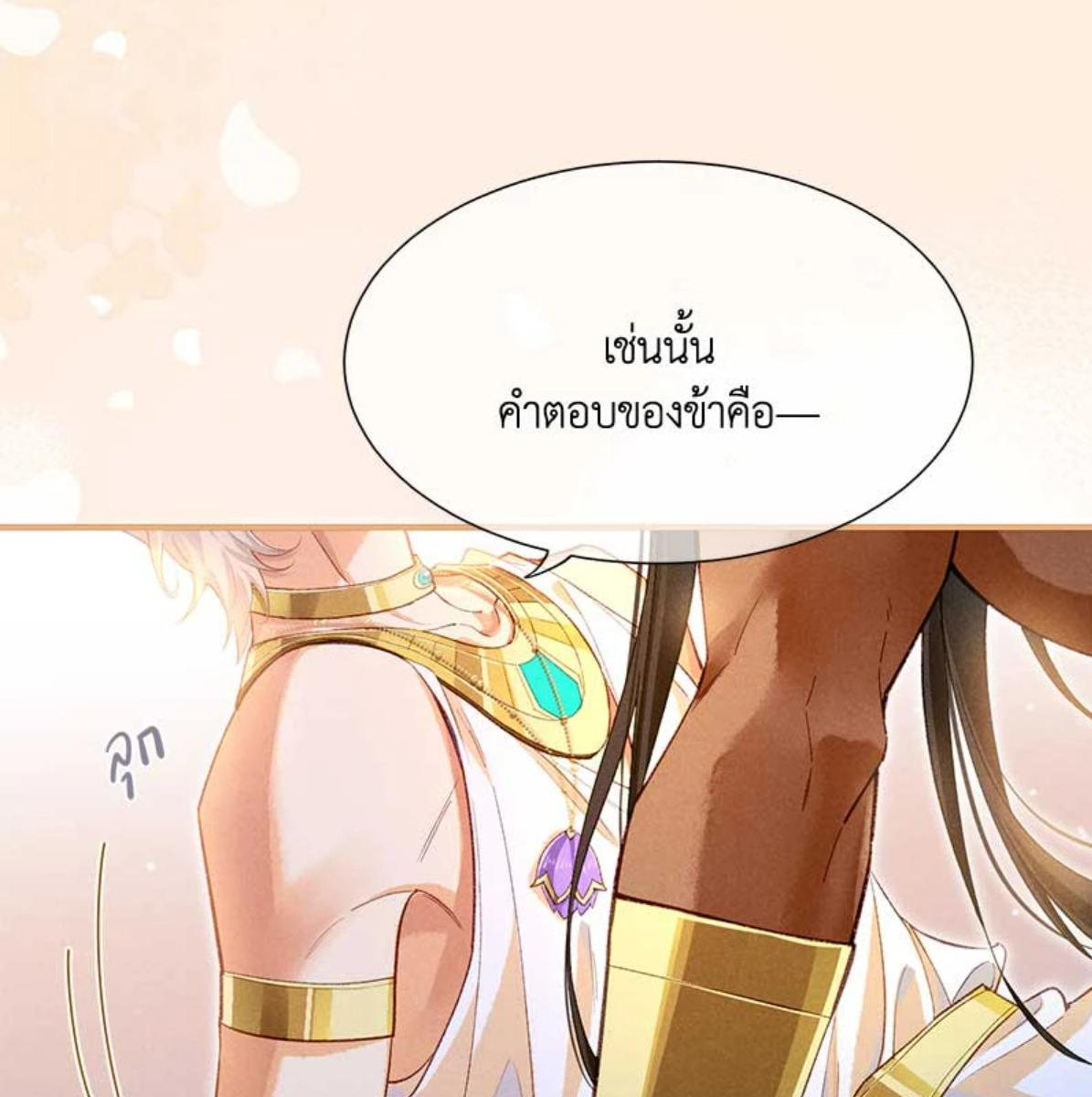 หน้า 111