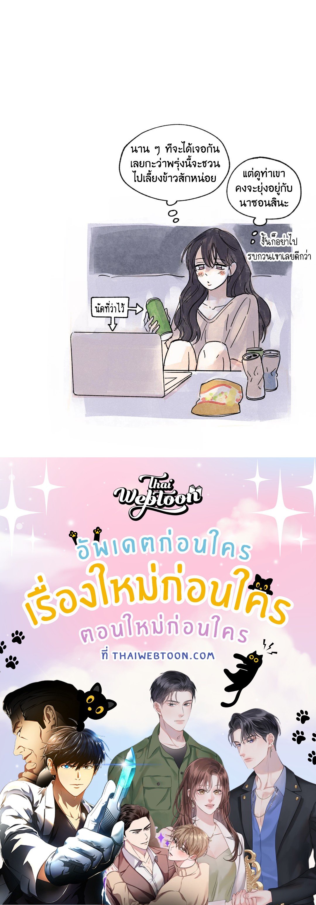 หน้า 56