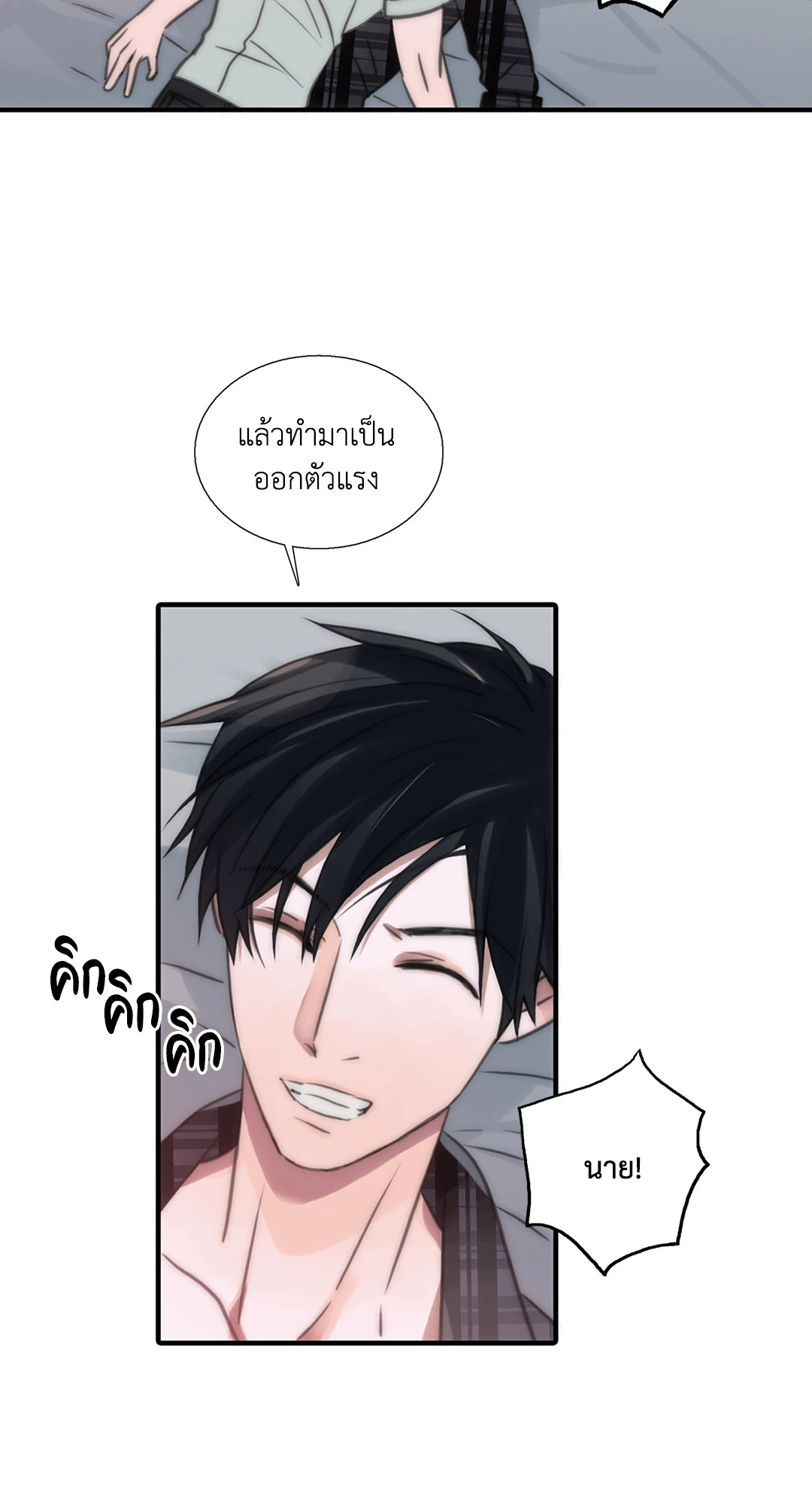 หน้า 62