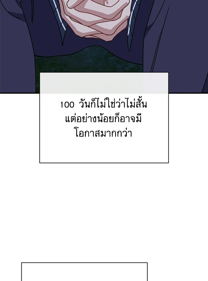 หน้า 89
