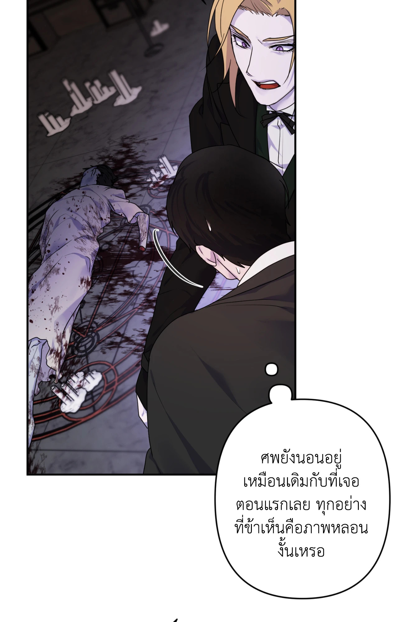 หน้า 70