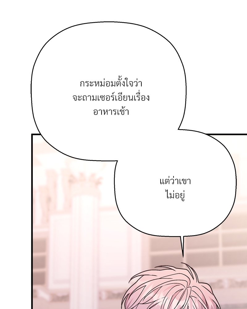 หน้า 120