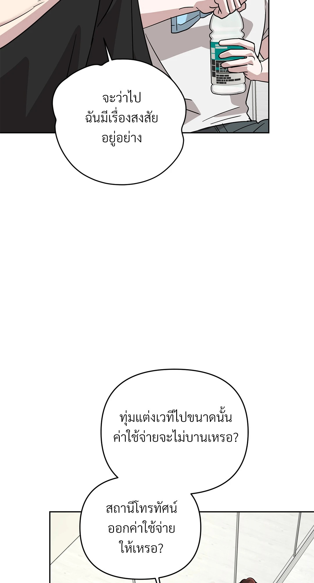 หน้า 71