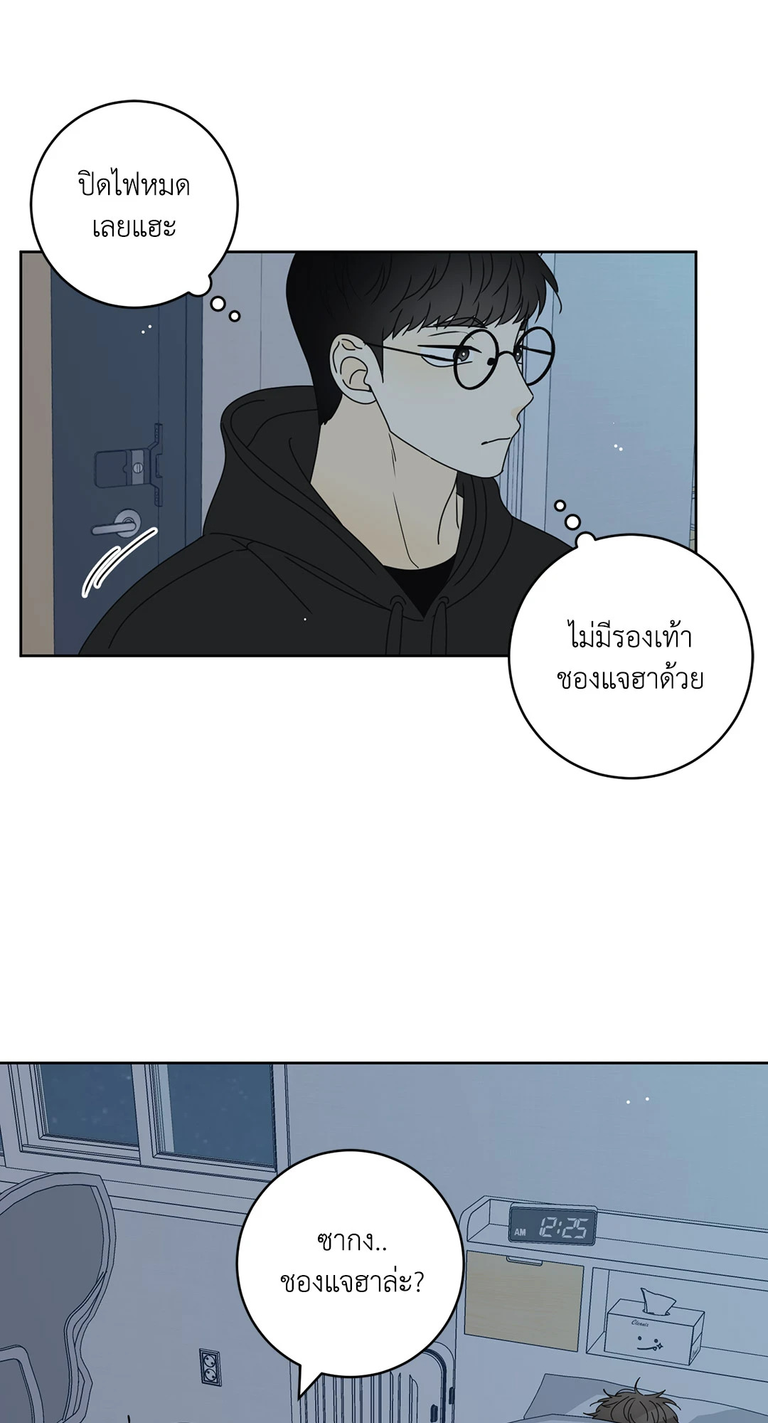 หน้า 39