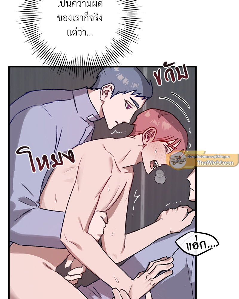 หน้า 66