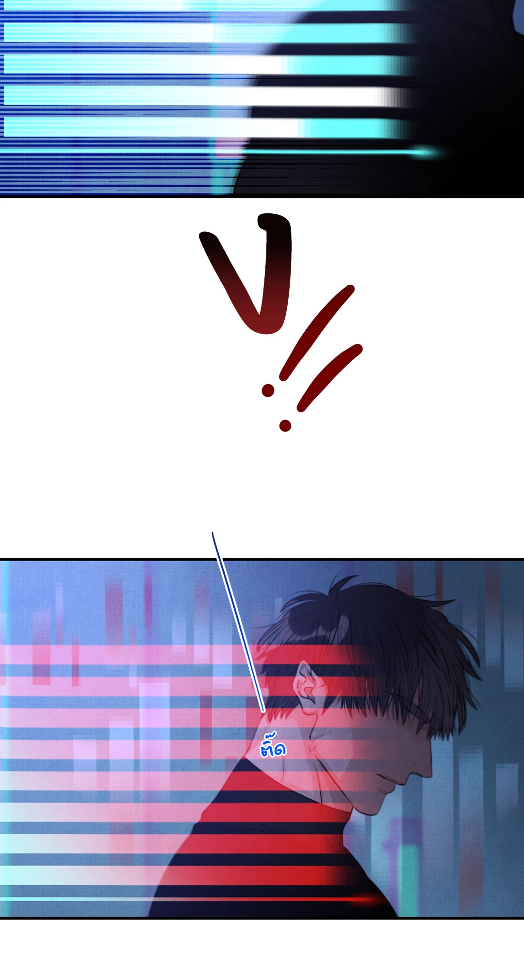 ไกด์ตัวร้ายพิชิตใจนายเอสเปอร์ | Pride Goes Before a Fall ตอนที่ 5.04 - รูปที่ 2