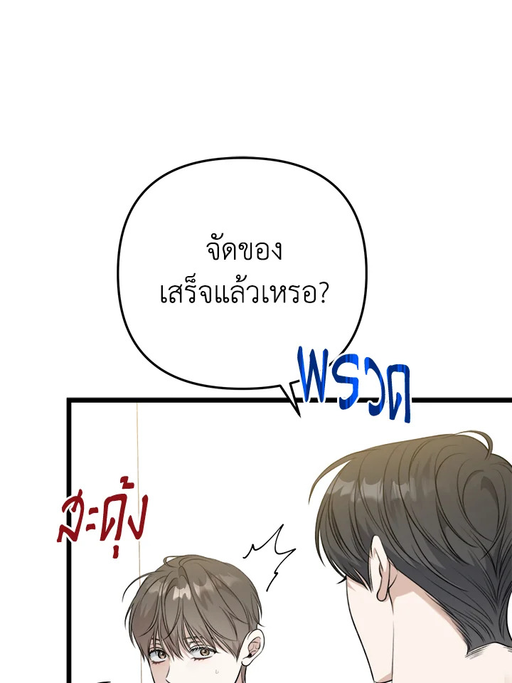 หน้า 81
