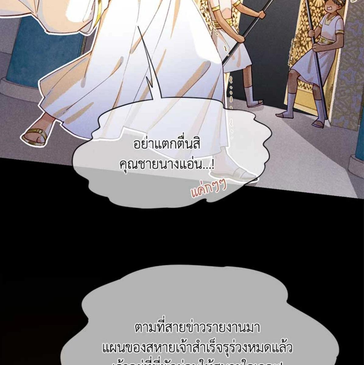 หน้า 83