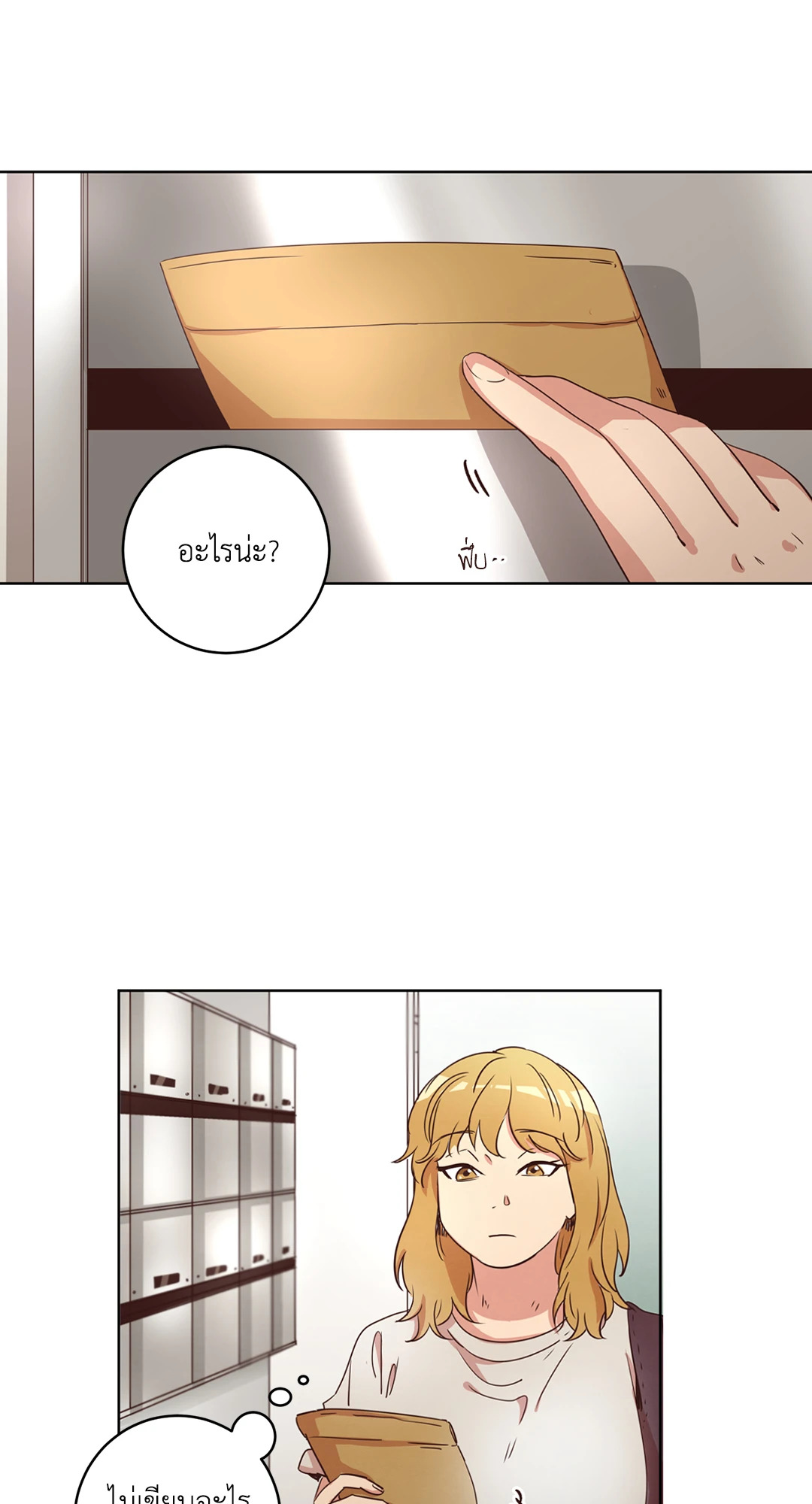 หน้า 17