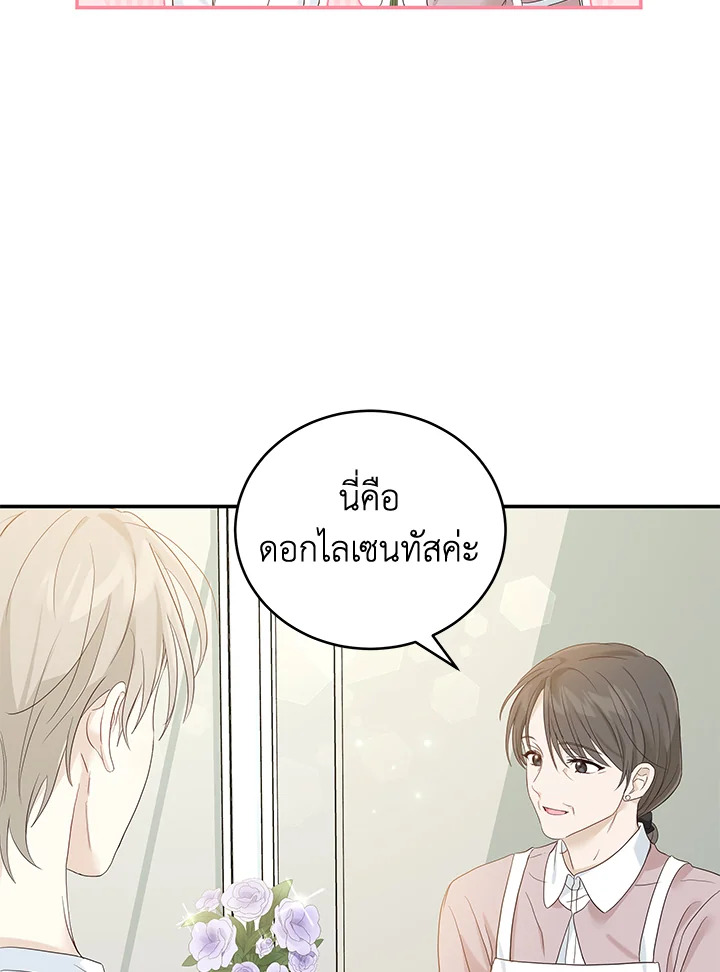 หน้า 57
