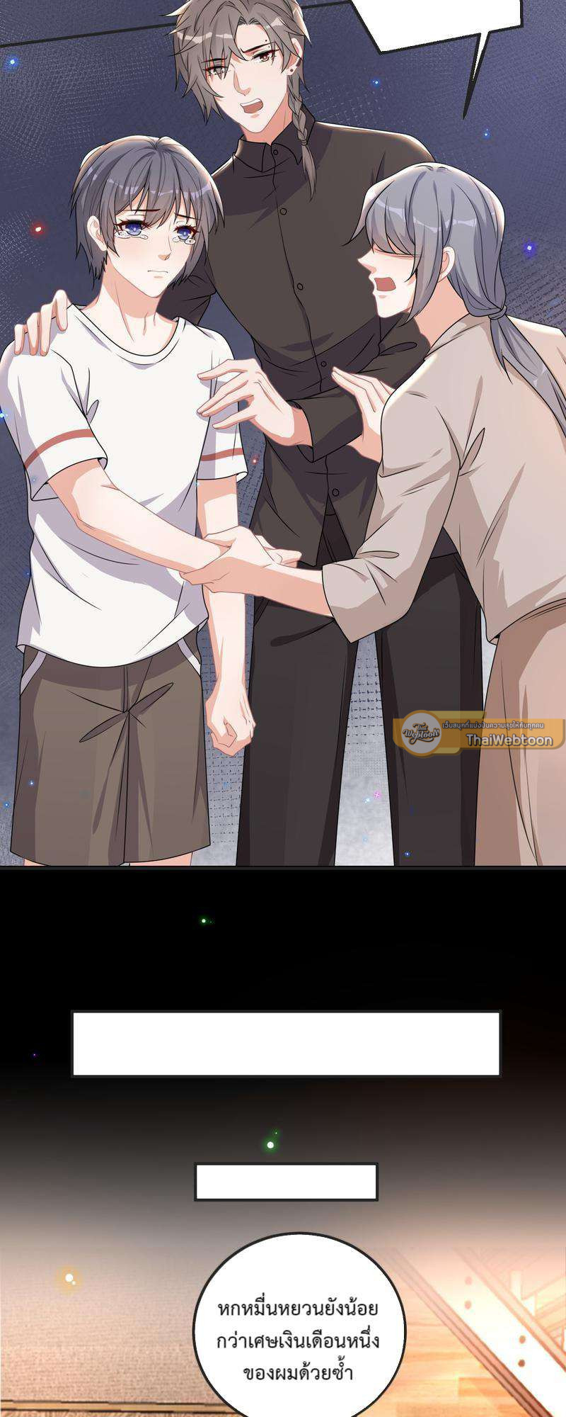 หน้า 46