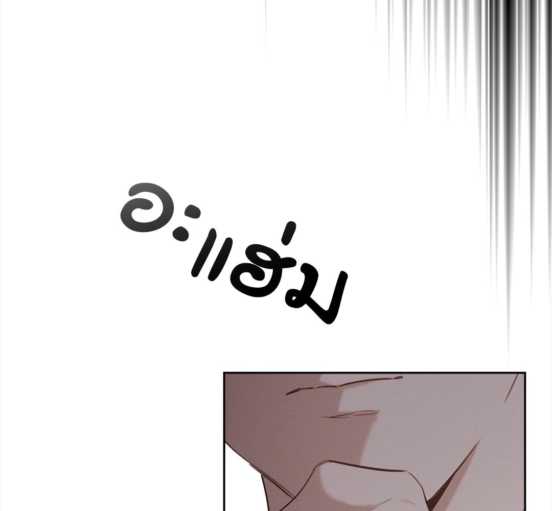 หน้า 197