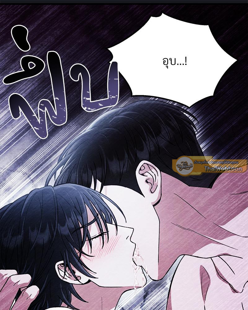 หน้า 138