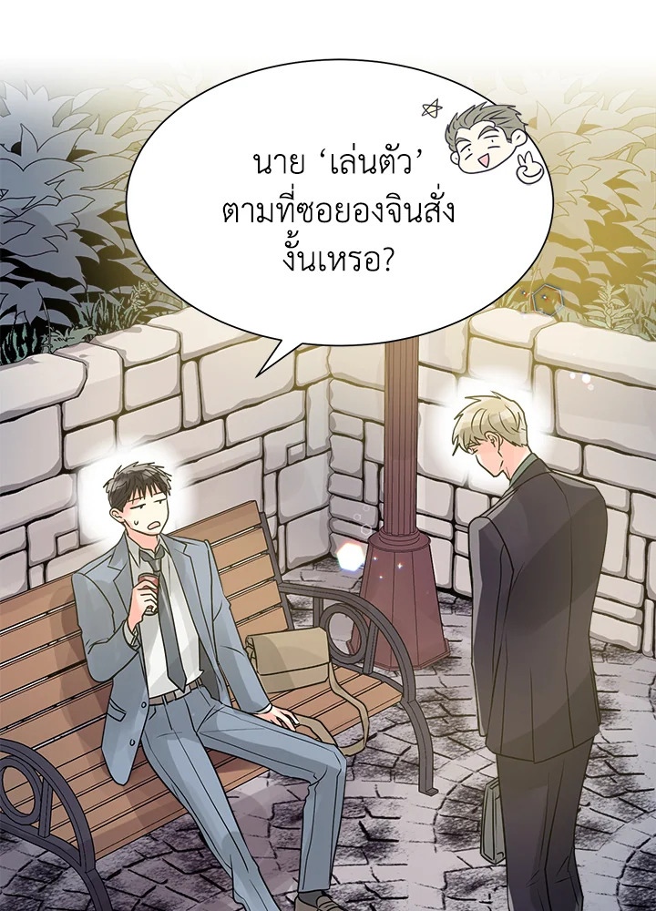 หน้า 41