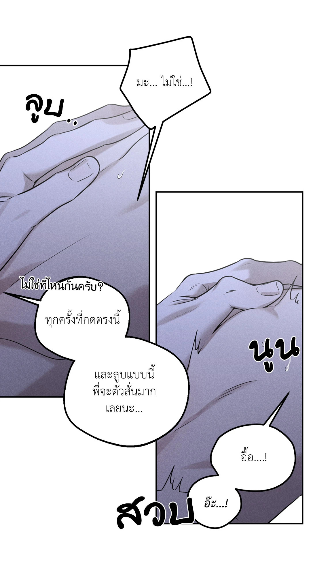 หน้า 50