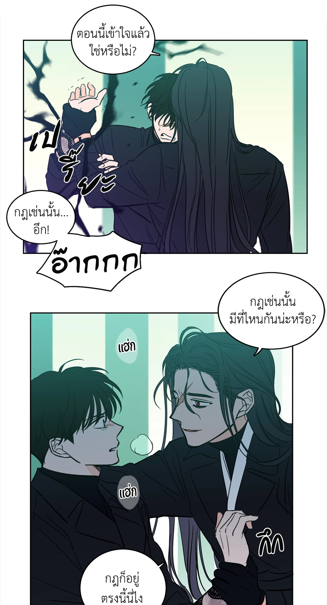 หน้า 23
