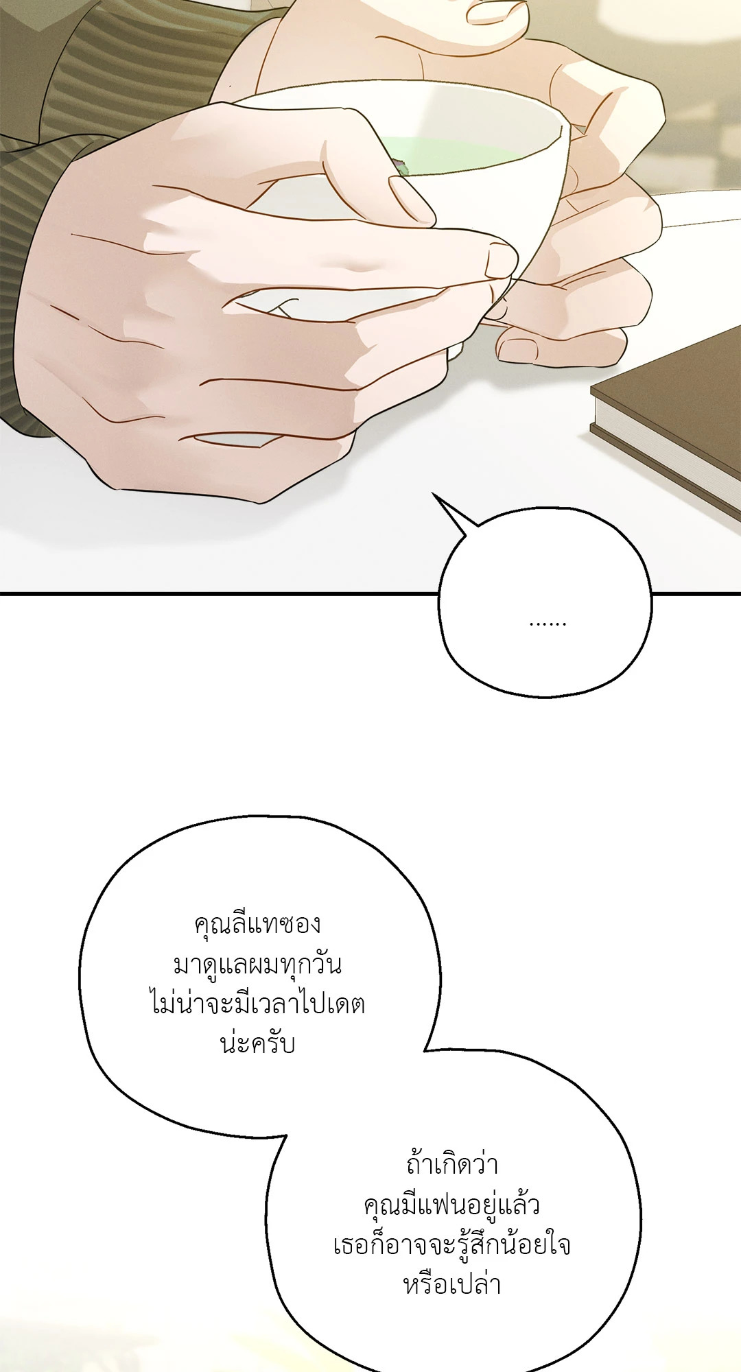 หน้า 55
