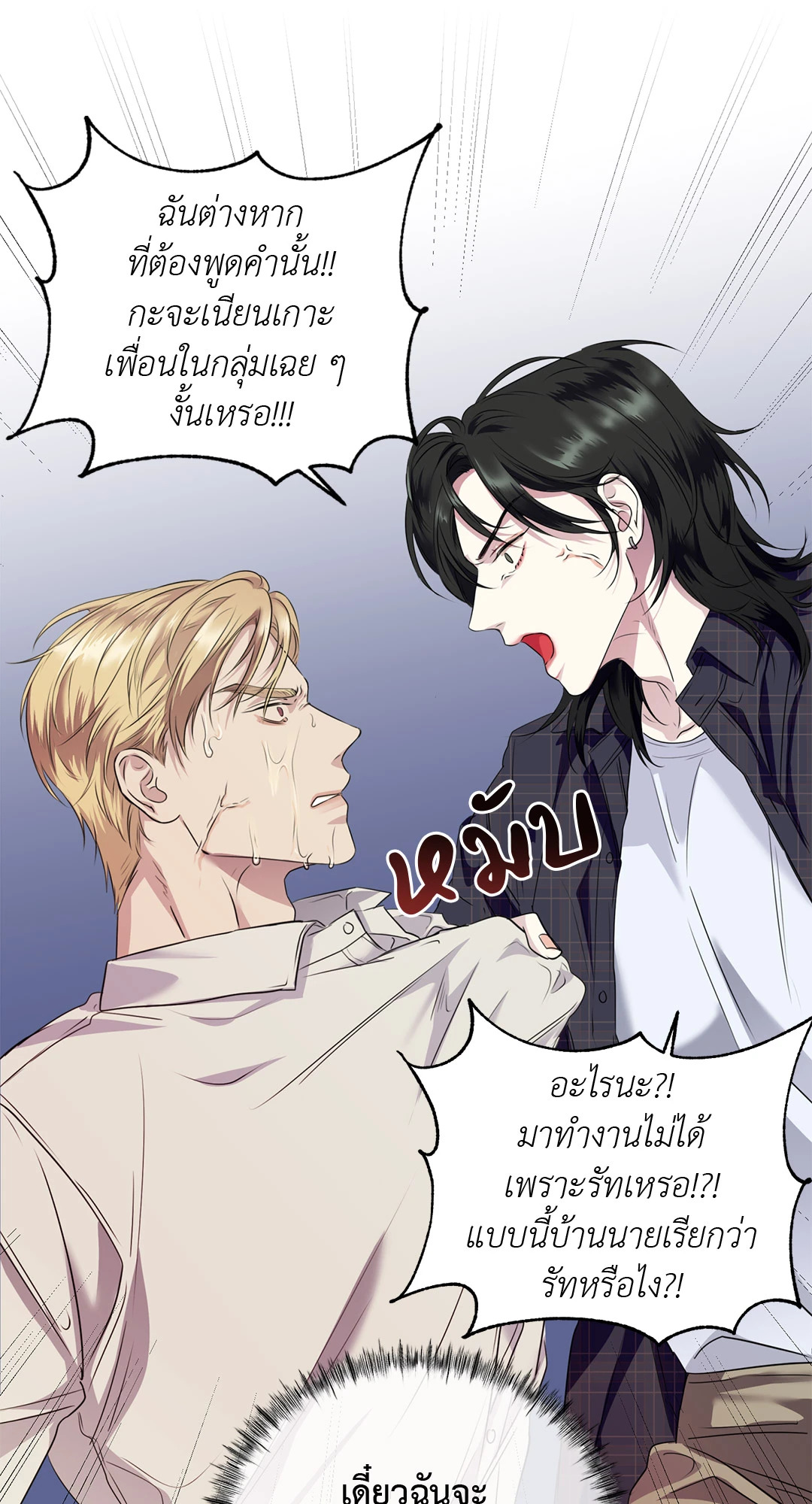 หน้า 66